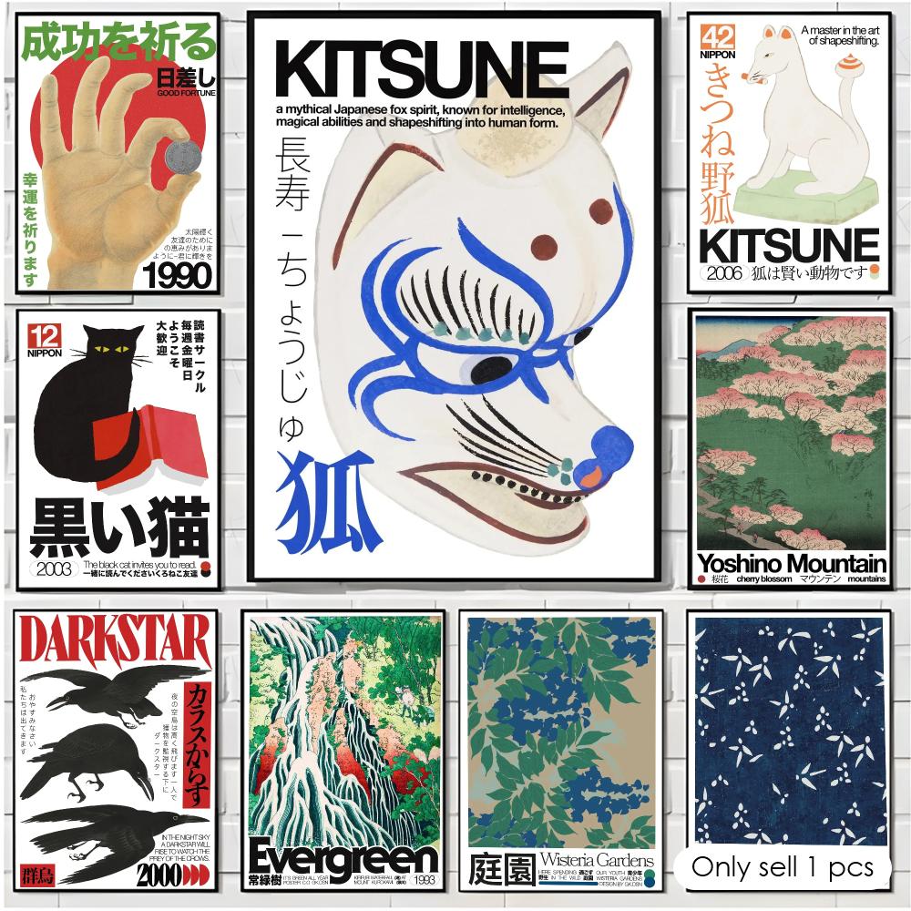 Home Decor Japandi Style - Japandi style Art George Kempster Poster