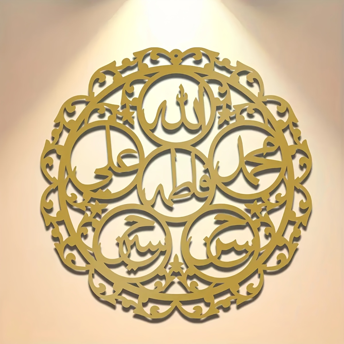 Home Decor Interior - CIFBUY Islamic Panjatanpak Calligraphy Metal Wall