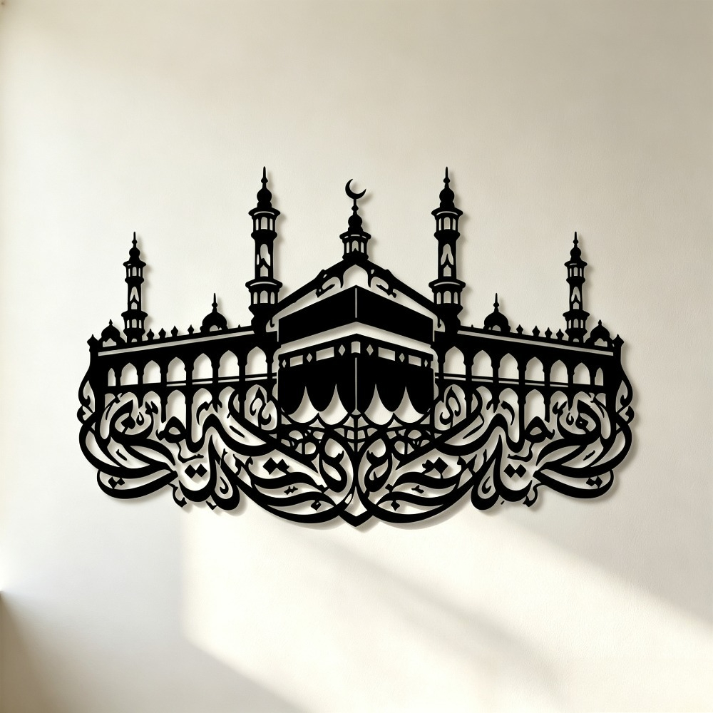CIFBUY Iron Wall Art Mecca Kaa - огляд і ціна Home Decor Interior