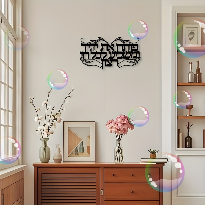 CIFBUY Spiritual Jewish Prayin - огляд і ціна Home Decor Interior