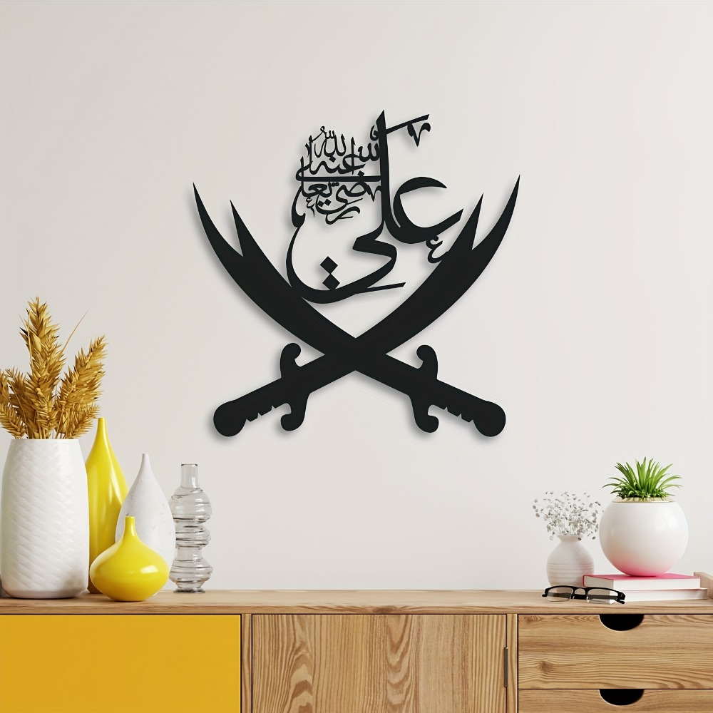 CIFBUY Iron Wall Art Arabic Ca - огляд і ціна Home Decor Interior