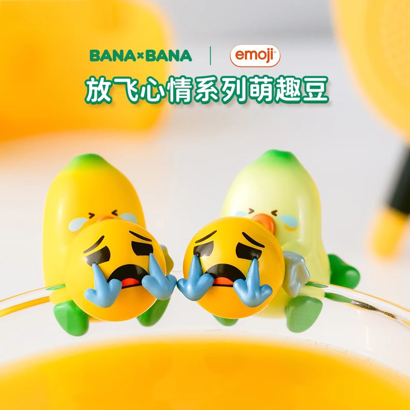 Bana Bana Emoji Banana Mini Fi - огляд і ціна Home Decor Emoji