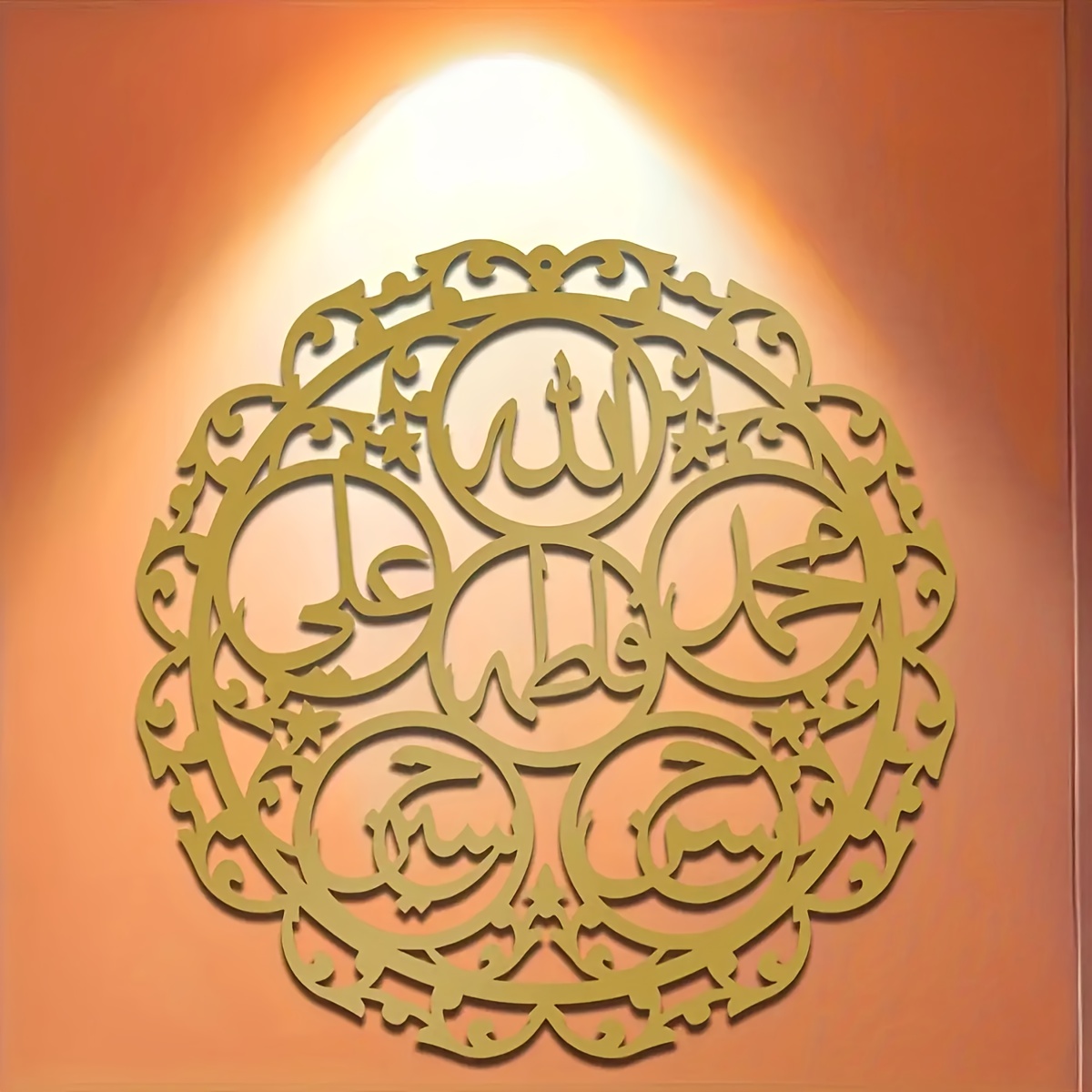 CIFBUY Iron Wall Art Islamic P - огляд і ціна Home Decor Interior